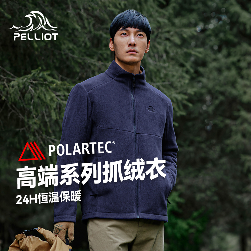 摇粒绒抓绒冲锋内胆抓绒衣男秋冬