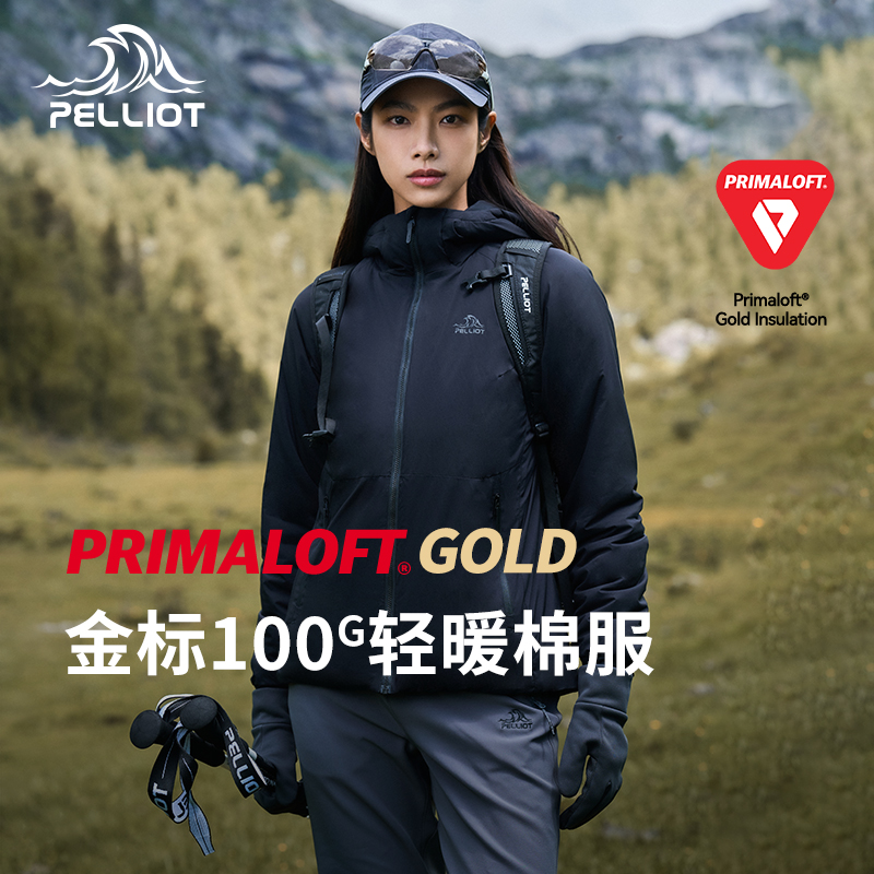 伯希和金标P棉连帽棉服轻薄外套