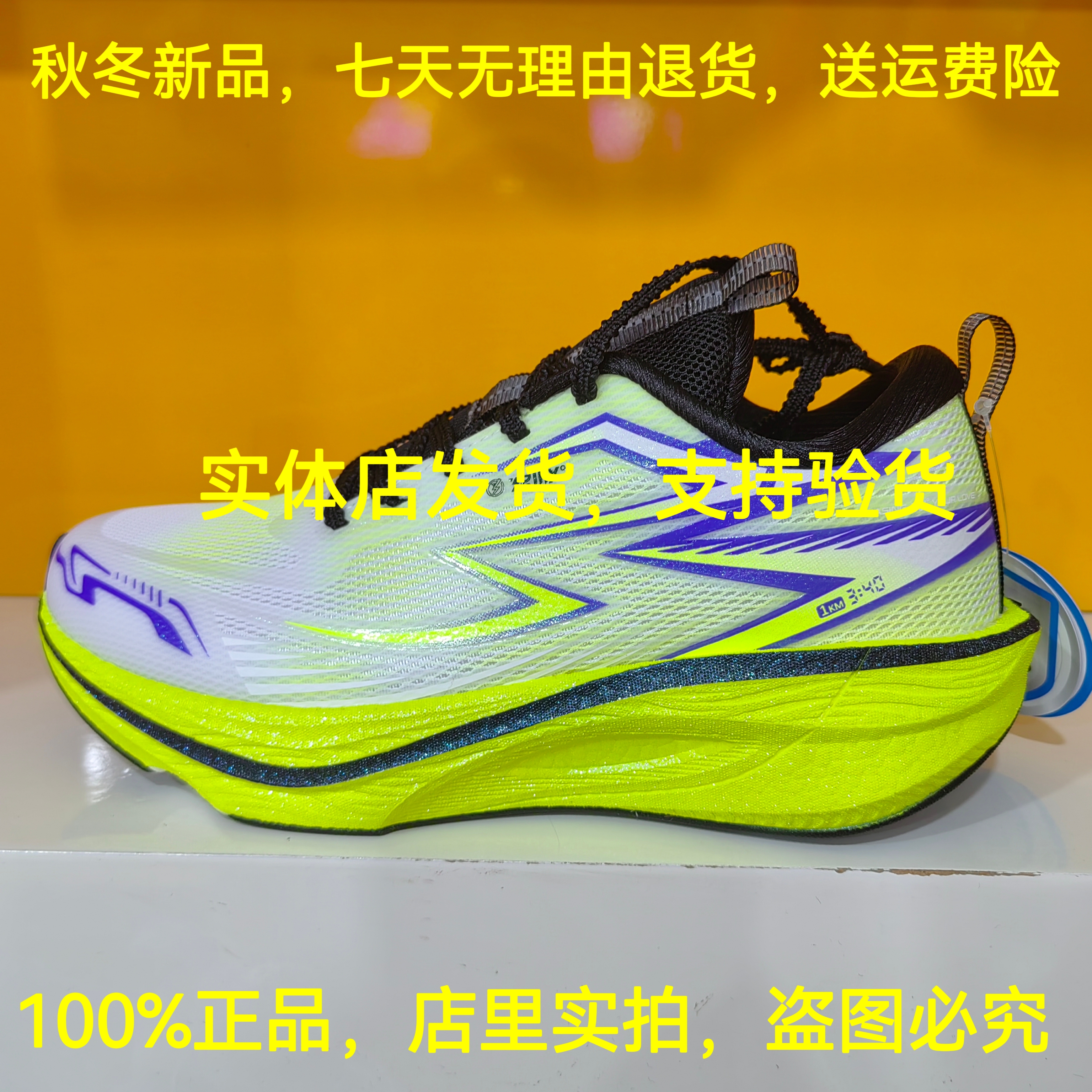 儿童跑步鞋
