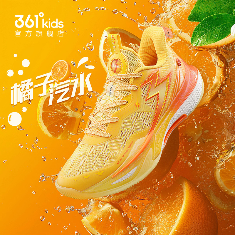 361童鞋男童篮球鞋透气运动鞋