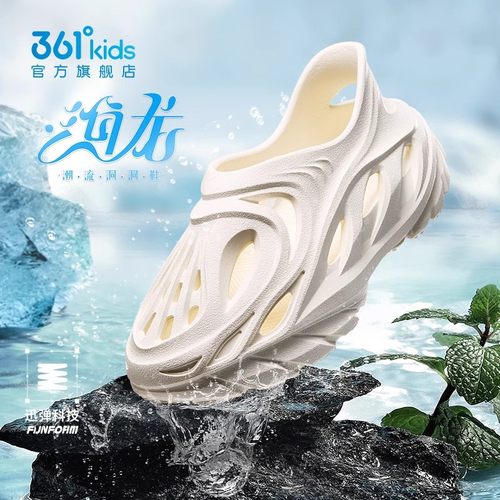 361童鞋儿童洞洞鞋男女童凉鞋