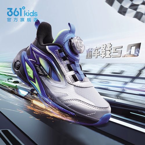 361童鞋男童旋钮扣网面运动跑鞋