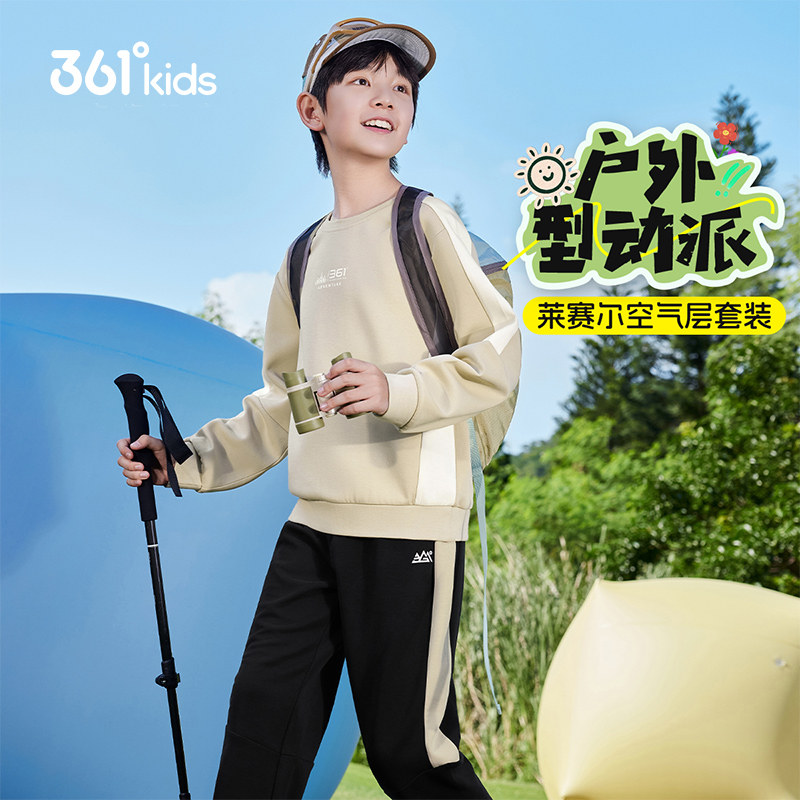 361度童装男女童运动套装