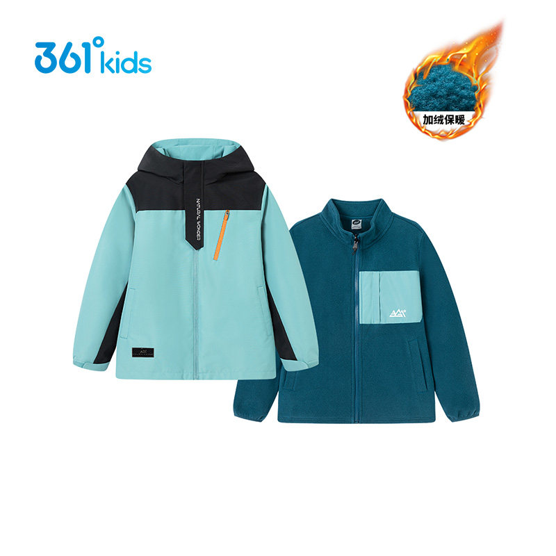 【商场同款】361童装男童冲锋衣两件套2026秋季新款儿童加绒风衣