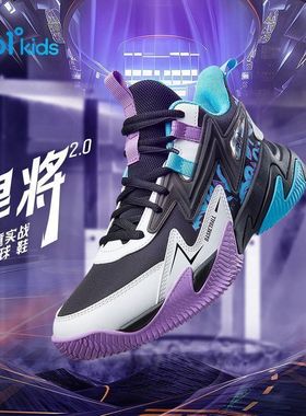 悍将2.0l361童鞋男童篮球鞋冬季新款儿童防滑耐磨运动鞋大童球鞋