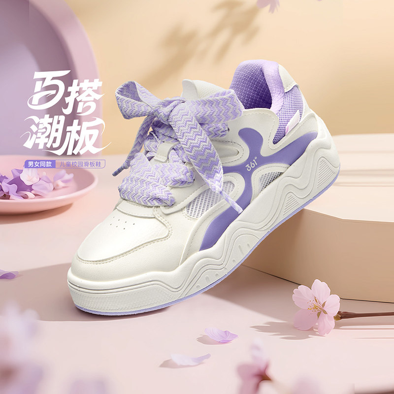 361度童鞋女童休闲鞋滑板鞋