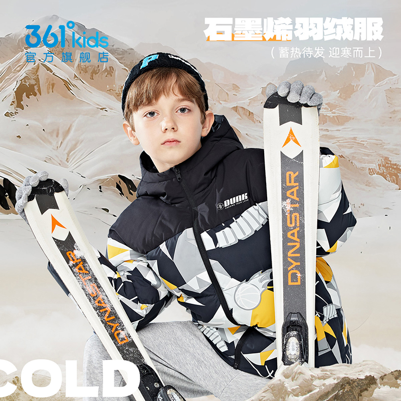 石墨连帽外套童装361°