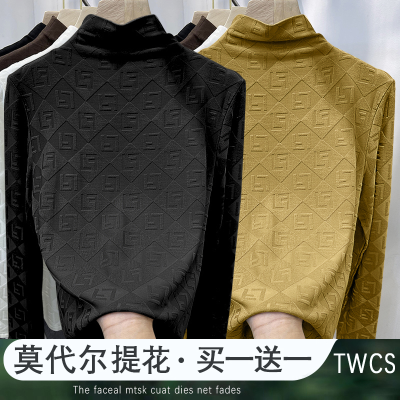 提花打底秋冬修身百搭半长袖时尚