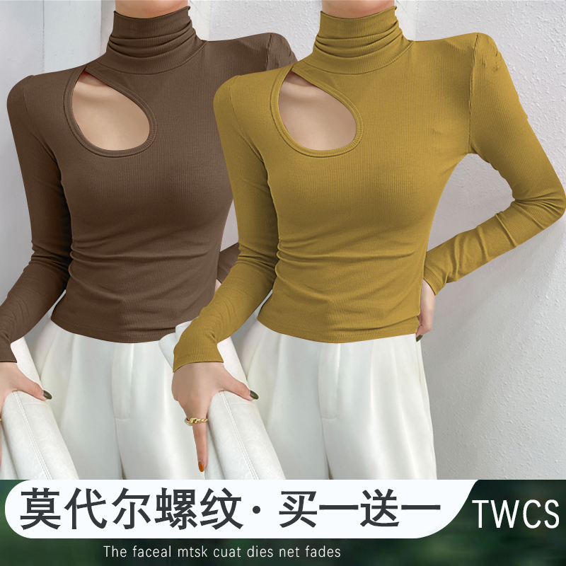 纯色高领镂空打底衫女秋冬修身内搭长袖上衣基础堆堆领T恤小衫ins