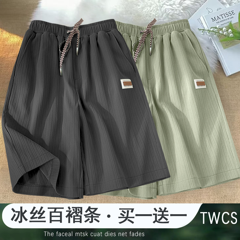 休闲运动短裤女2023夏季新款学生韩版宽松百搭五分裤ins潮流中裤