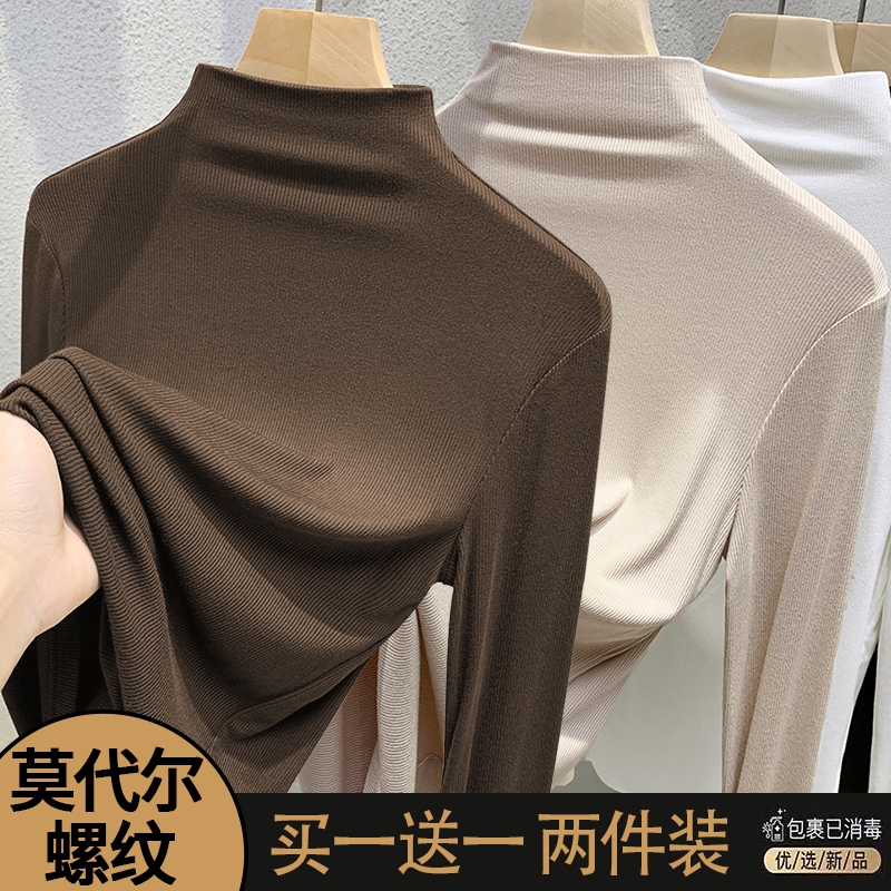2024新款早秋半高领t恤女长袖白色内搭修身小众设计感上衣打底衫