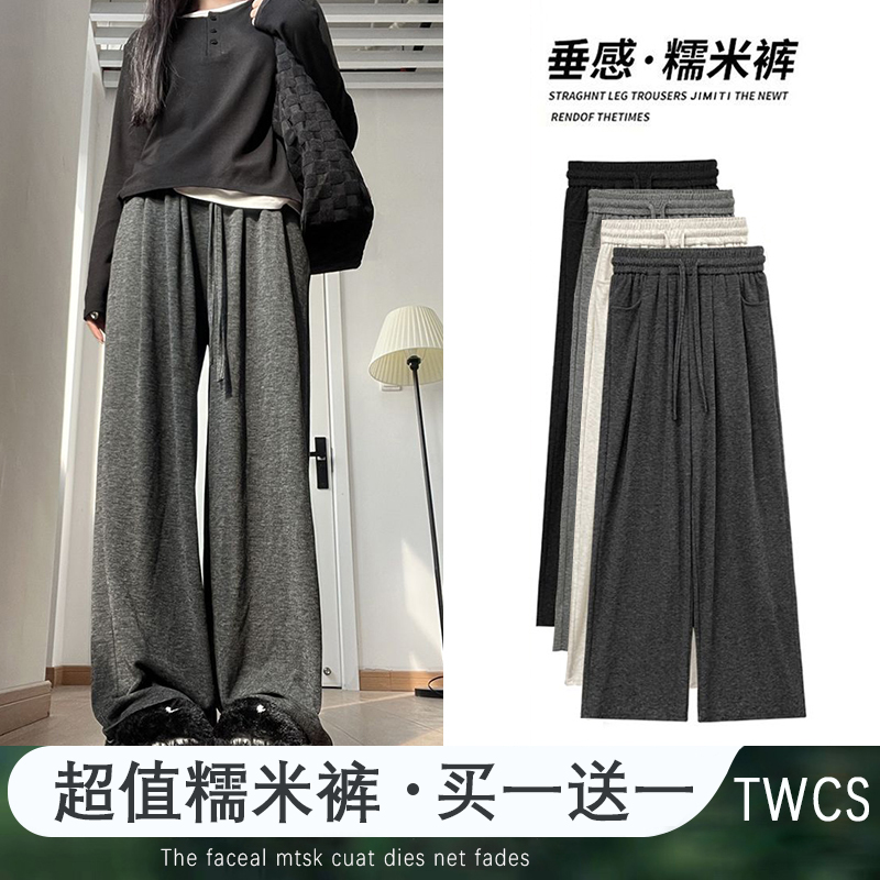 糯米阔腿裤慵懒休闲高腰