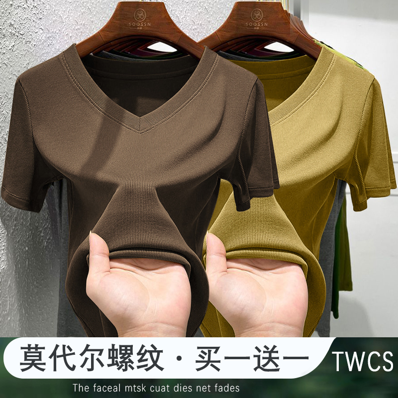 纯色短袖T恤女螺纹小v领打底衫内搭夏新款洋气百搭莫代尔上衣小衫