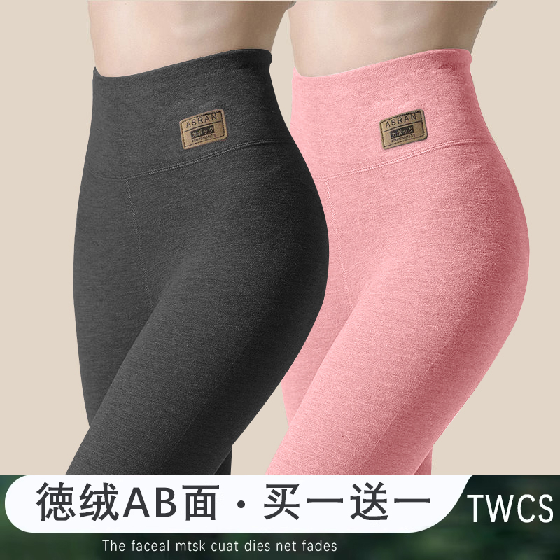2024秋冬新款裤可外穿打底裤女装高腰保暖裤提臀收腹加厚徳绒秋裤
