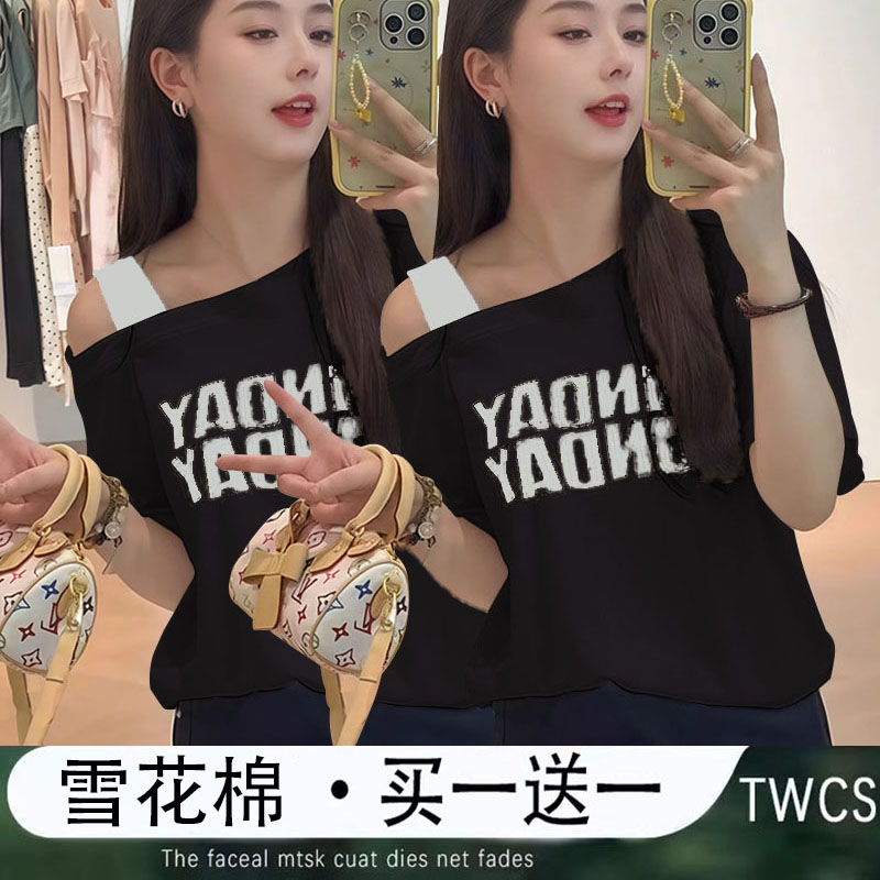 2025夏季新款设计感斜肩字母印花露肩短袖T恤女宽松显瘦露肩上衣