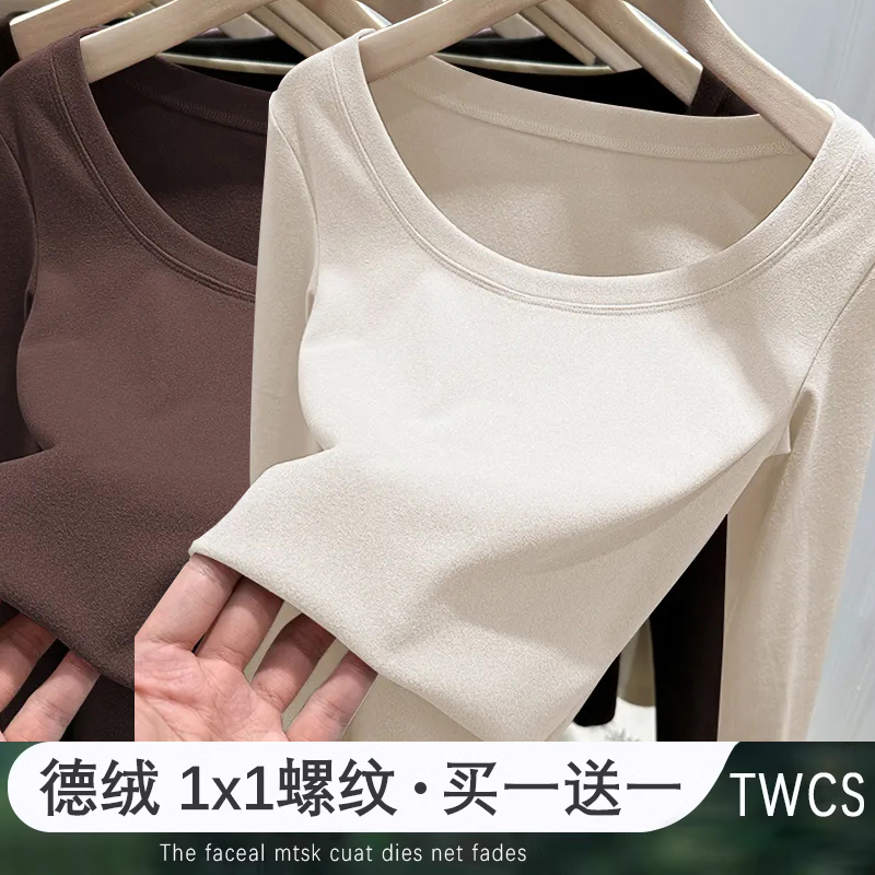 德绒安可拉红打底女ins长袖t恤加绒加厚上衣2024新款秋冬内搭上衣