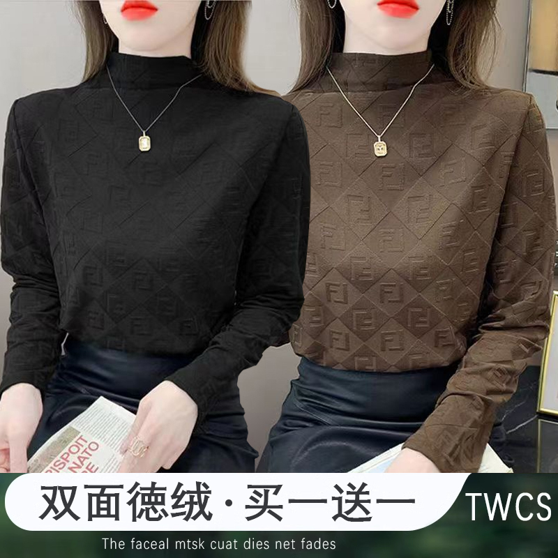 德绒提花打底衫2024新款修身半高领磨毛长袖t恤时尚洋气内搭上衣