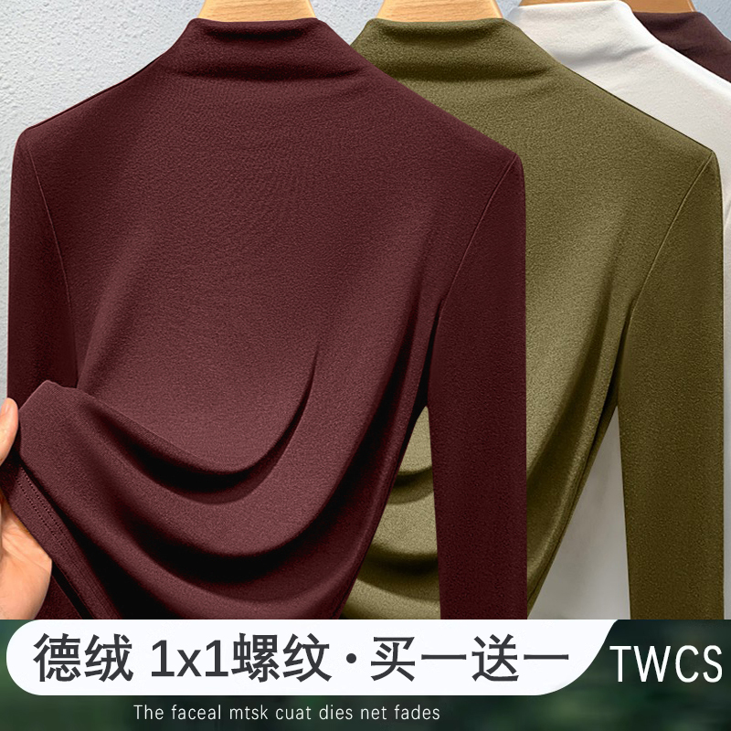 欧货木耳边德绒打底衫女冬2024新款磨毛内搭ins半高领保暖上衣潮
