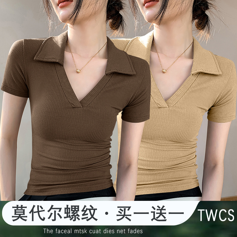 设计感POLO领短袖T恤女2023夏新款修身显瘦高级螺纹翻领百搭打底