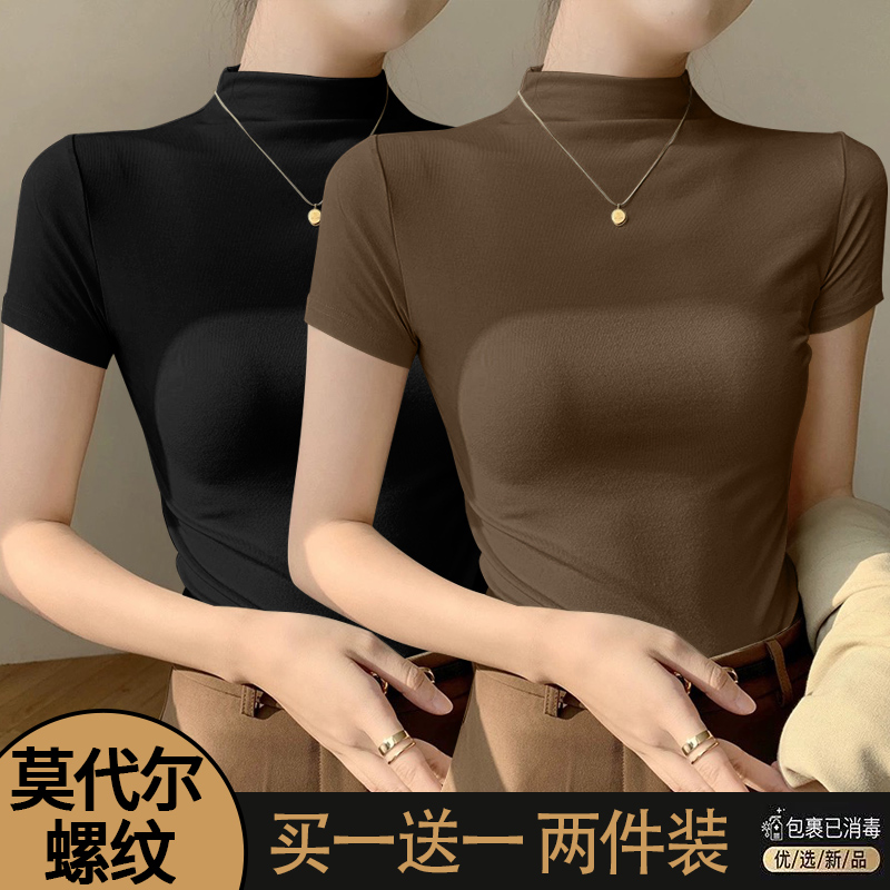 小众螺纹半高领T恤女纯色内搭