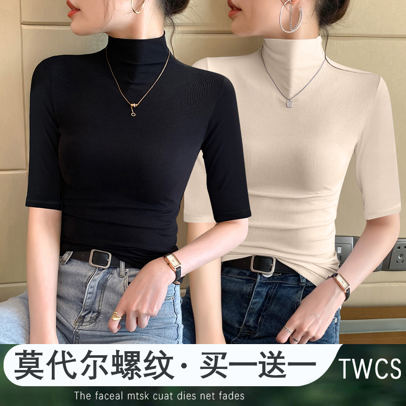 辣妹风螺纹半高领短袖t恤女秋冬新款韩版修身打底衫五分袖上衣ins
