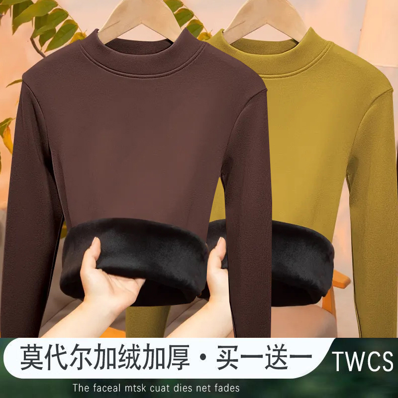 2024秋冬季加绒加厚小立领保暖长袖T恤女ins修身内搭中领打底衫
