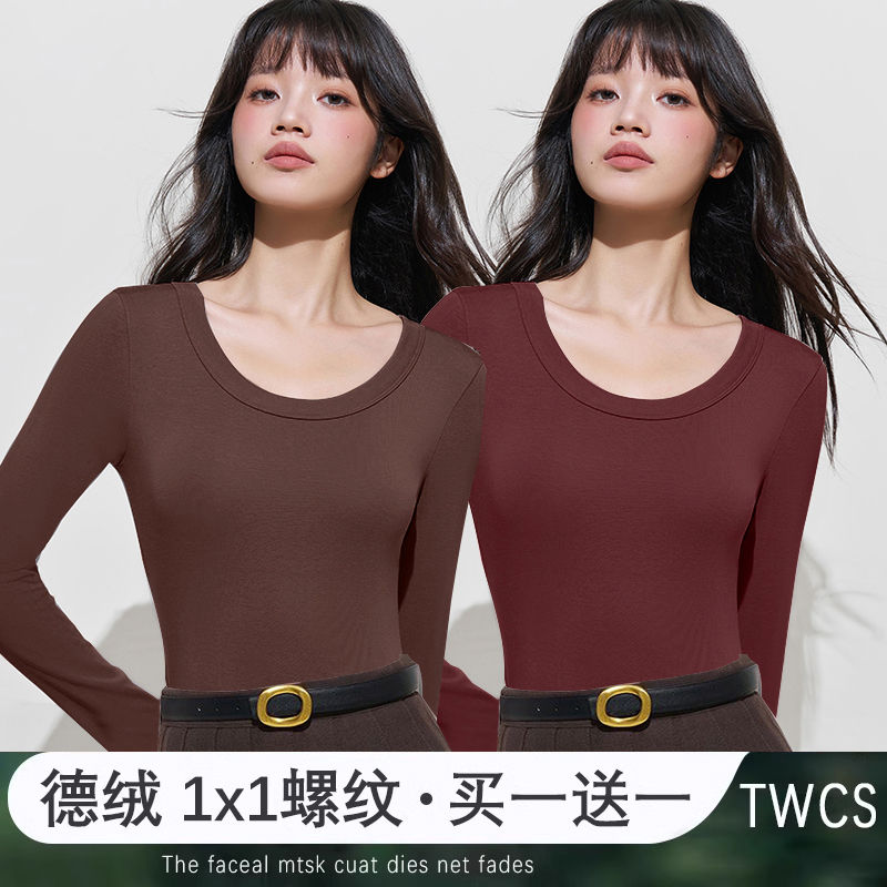 徳绒秋冬打底衫女显瘦修身安可拉红洋气长袖T恤圆领外穿内搭上衣