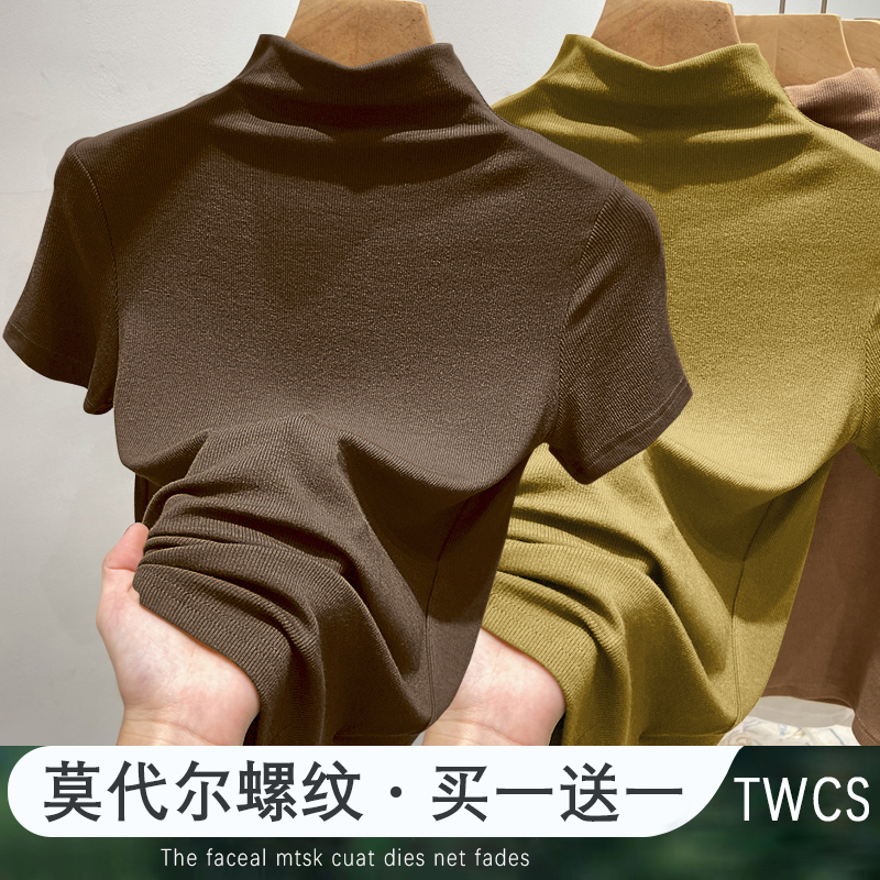 半高领螺纹短袖t恤女夏新款修身百搭打底衫ins正肩时尚潮流上衣夏
