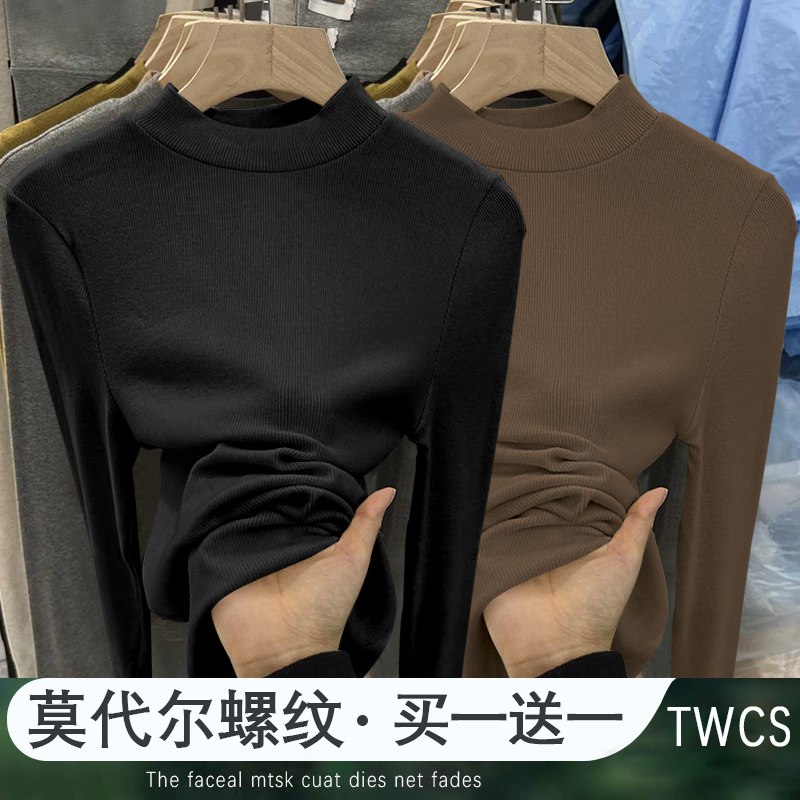 欧货莫代尔螺纹小立领T恤