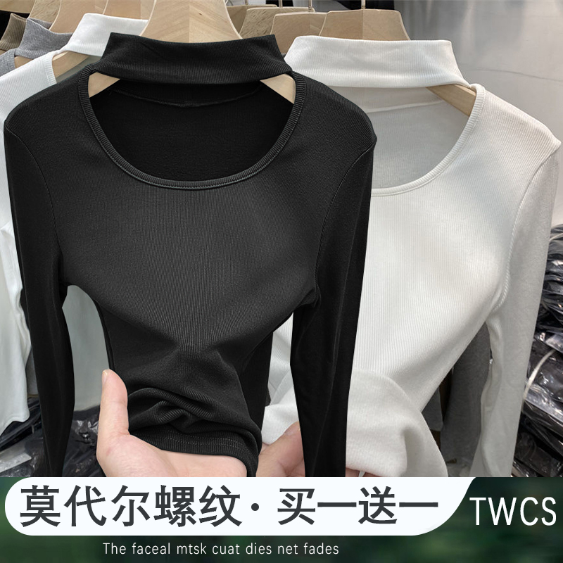 挂脖镂空t恤女设计感半高领长袖打底衫秋新款心机大领口内搭上衣