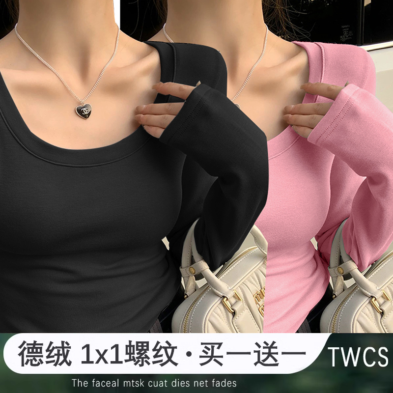 德绒磨毛圆领长袖t恤女时尚百搭洋气上衣ins内搭打底衫秋冬季