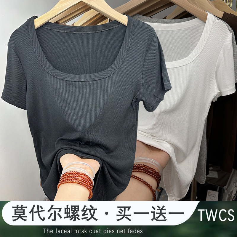 螺纹短袖t恤女夏季纯色法式方领露锁骨正肩上衣时尚修身短款体恤