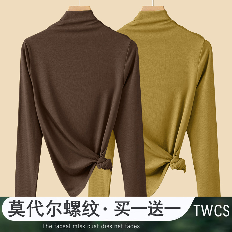半高领内搭打底衫女秋冬修身显瘦长袖t恤小个子漂亮别致螺纹上衣