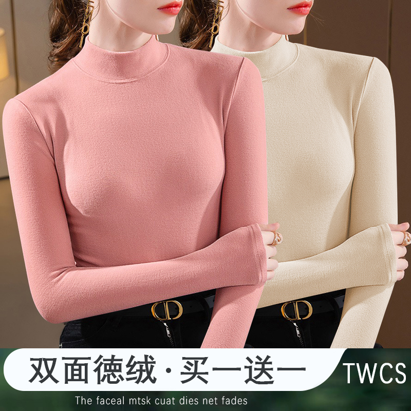 徳绒半高领打底衫女2023新款秋冬加厚长袖t恤内搭洋气小立领上衣