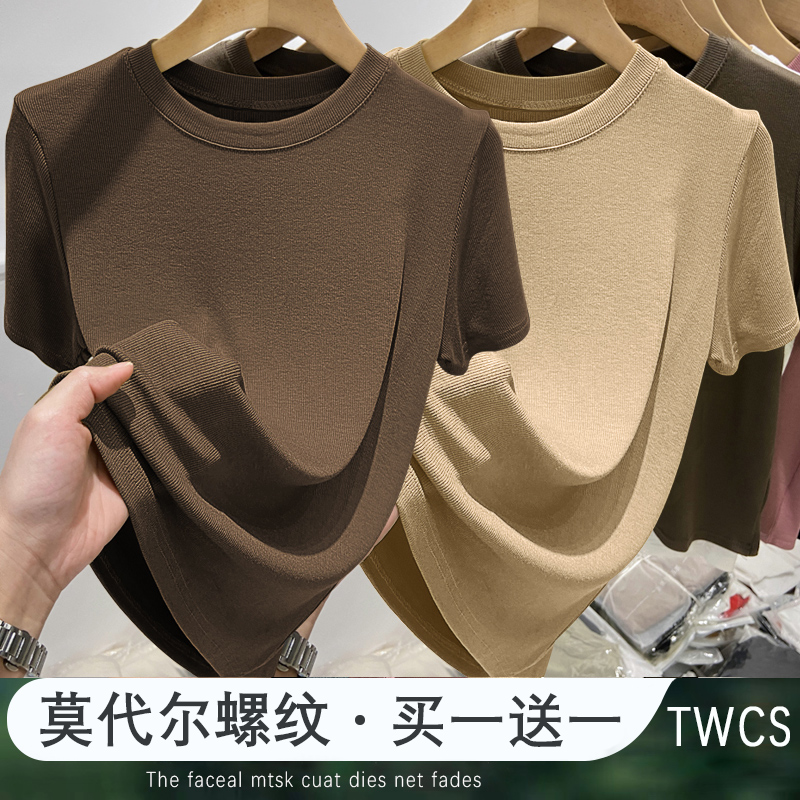 欧货螺纹短袖t恤女2025年新款夏季修身圆领打底小衫莫代尔上衣服