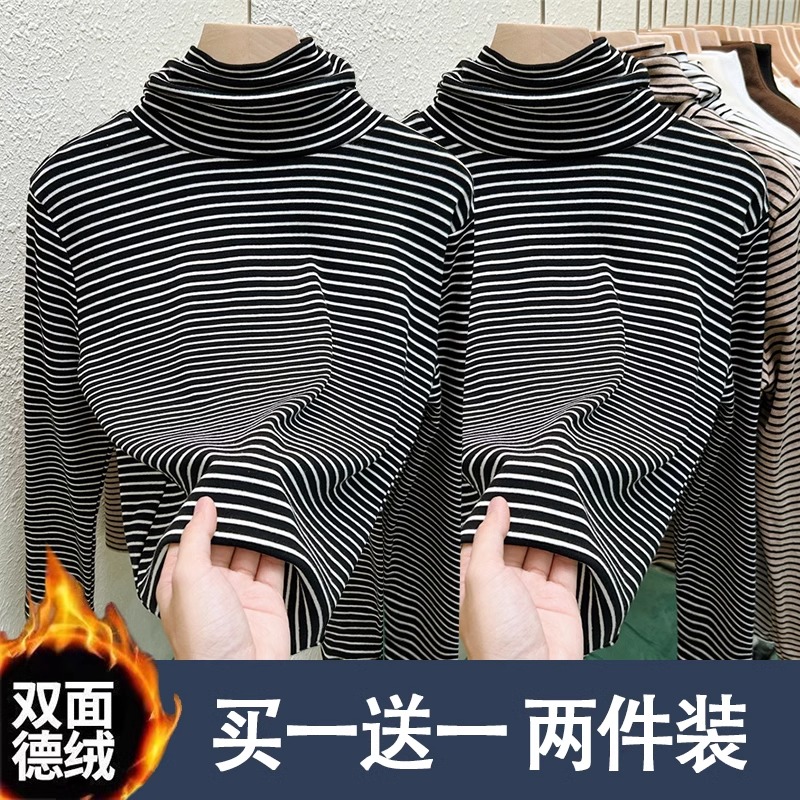双面德绒长袖条纹高领打底衫女