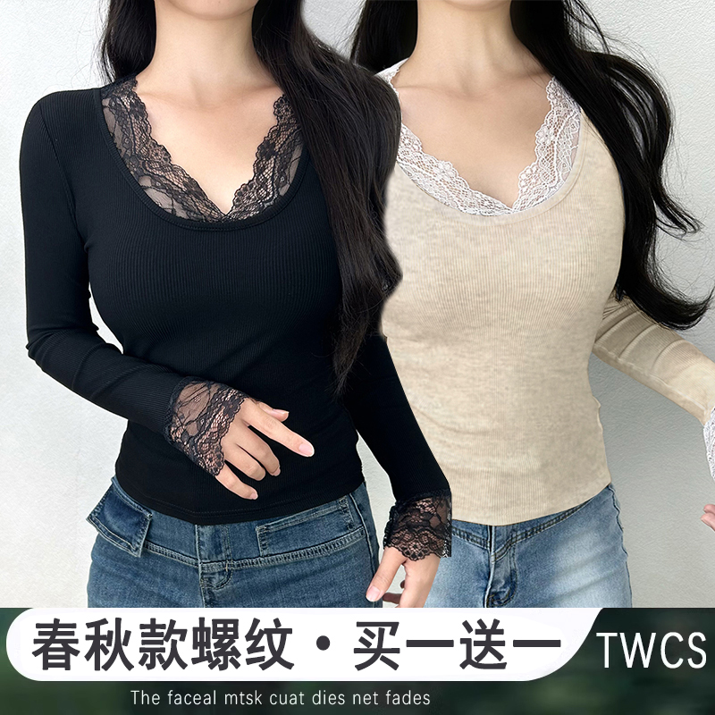 蕾丝花边拼接打底衫螺纹长袖t恤女款修身2025春秋季新款内搭上衣