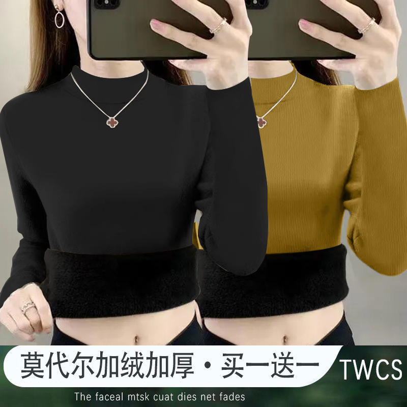 立领内搭打底衫2024秋冬季加绒加厚保暖长袖T恤女上衣