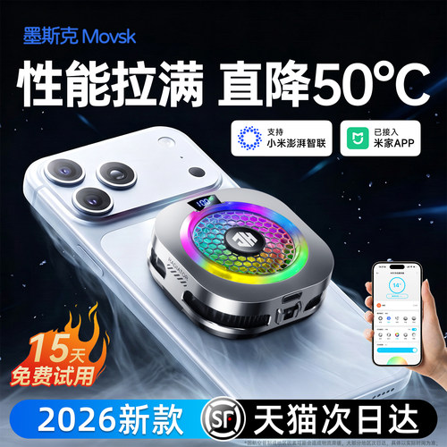 【100档超频！】双倍提效散热器
