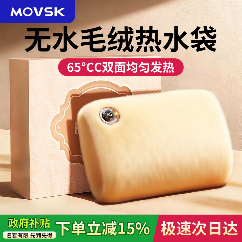 石墨烯暖全身第二天还很暖！