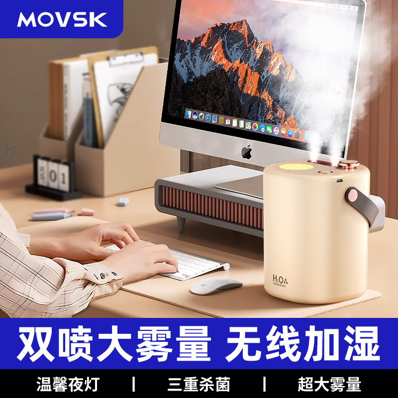 官方正品】加湿器双喷无线家用静音便携办公室桌面迷你空气净化器学生宿舍补水孕妇婴儿卧室空调房保湿大雾