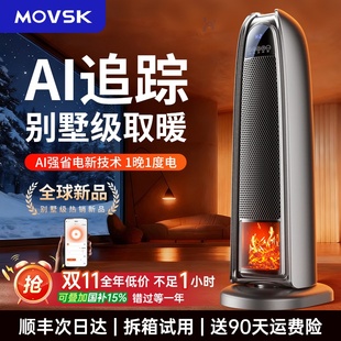 2025新款 包邮 暖风机石墨烯取暖器家用节能省电全屋大面积语音电暖气加湿静音卧室客厅浴室取暖神器 顺丰