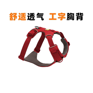 拉夫威尔ruffwear福朗特狗狗胸背带牵引绳大中小型犬背心式防爆冲