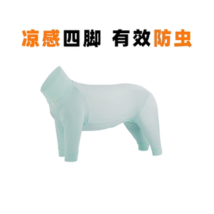 Blackdoggy防虫衣狗狗户外夏季凉感四脚衣防脏防晒透气宠物衣服BD