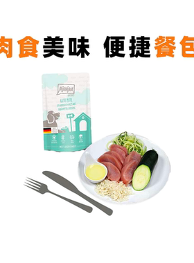 MjAMjAM狗罐头无谷低脂餐包