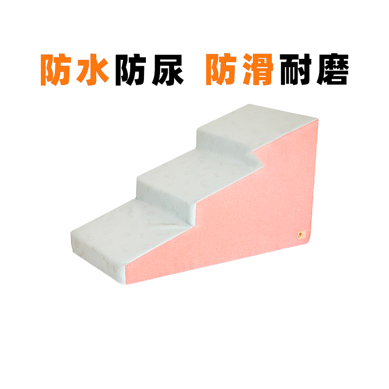 dfang宠物楼梯保护髌骨防滑耐磨
