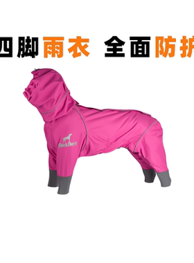 BlackDoggy24款STORMGUARD防水轻薄透气宠物四脚雨衣人宠户外雨衣