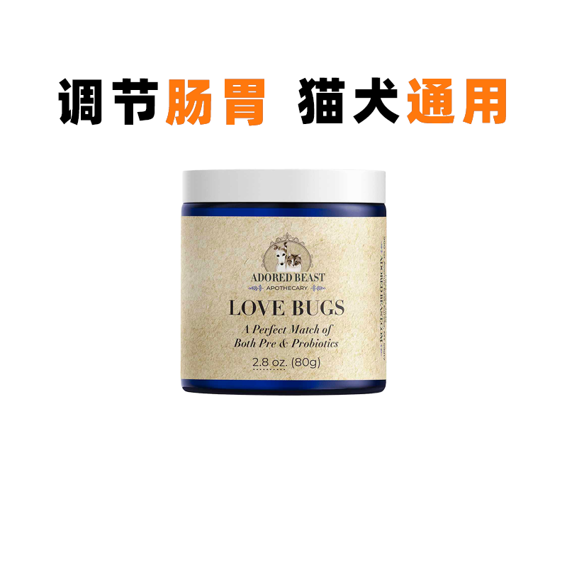 促消化调理肠胃猫犬通用益生菌AB