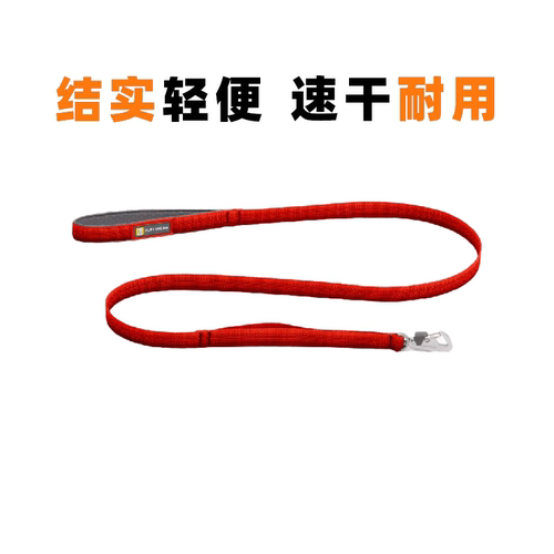 拉夫威尔福朗特牵引绳防挣脱耐用