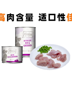 MjAMjAM狗罐头无谷低脂德罐400g